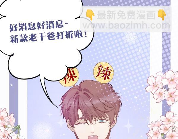 序章  靠同人上位的卑微练习生17
