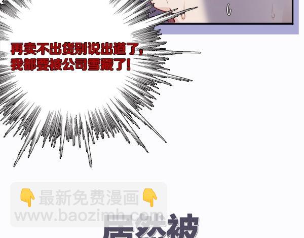 序章  靠同人上位的卑微练习生20
