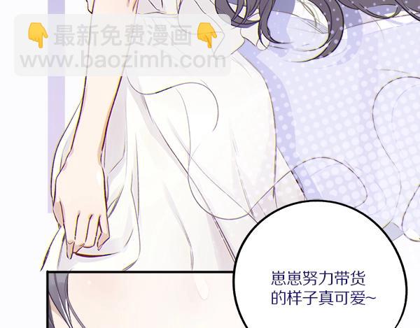 序章  靠同人上位的卑微练习生23