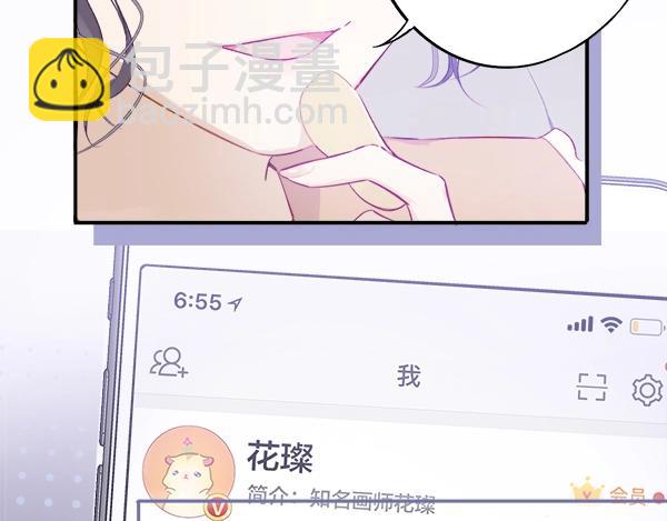 序章  靠同人上位的卑微练习生24