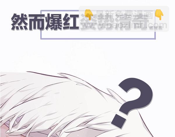 序章  靠同人上位的卑微练习生31