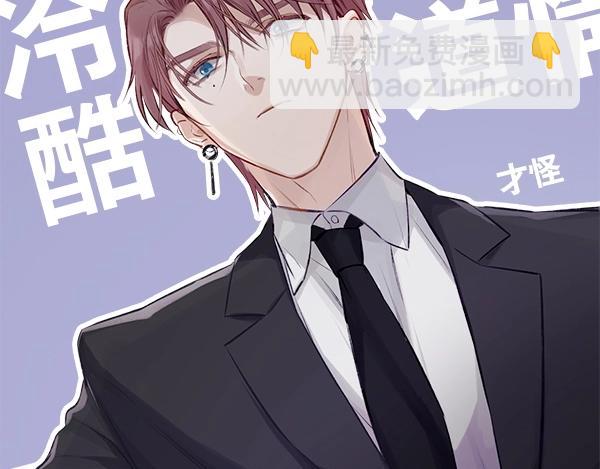 序章  靠同人上位的卑微练习生37