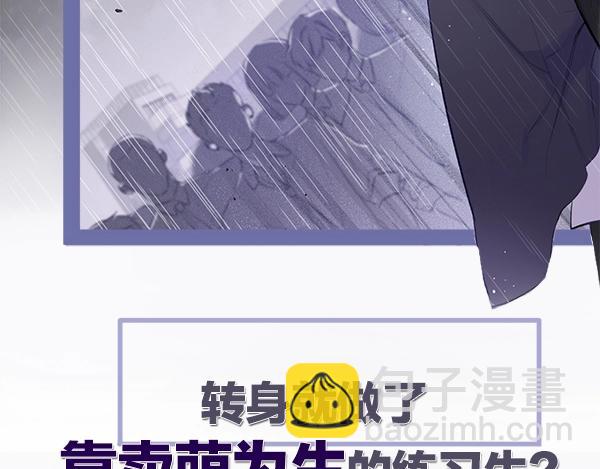 序章  靠同人上位的卑微练习生4