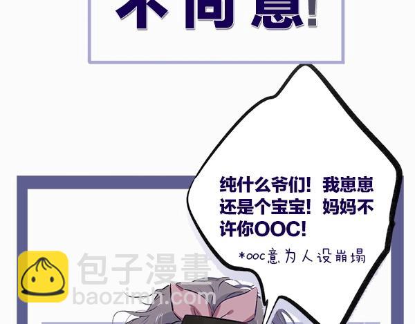 序章  靠同人上位的卑微练习生42
