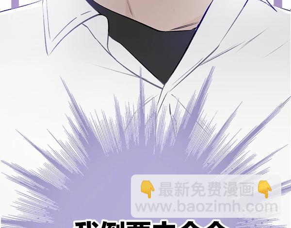 序章  靠同人上位的卑微练习生48