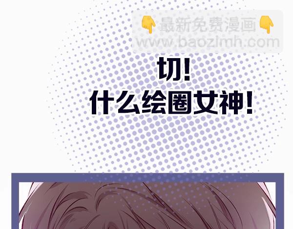 序章  靠同人上位的卑微练习生50