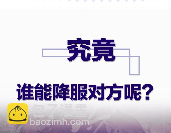 序章  靠同人上位的卑微练习生56