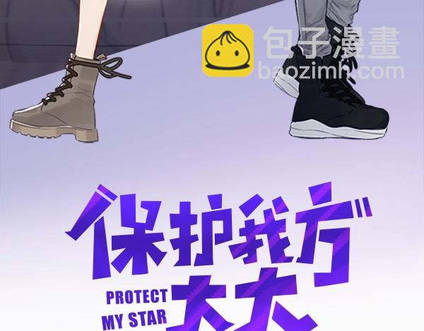 序章  靠同人上位的卑微练习生59