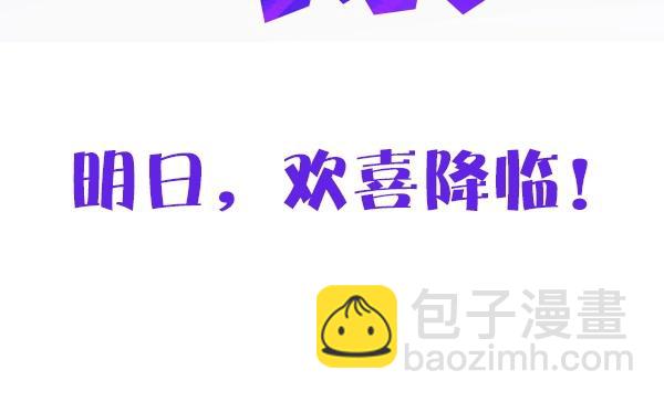 序章  靠同人上位的卑微练习生60