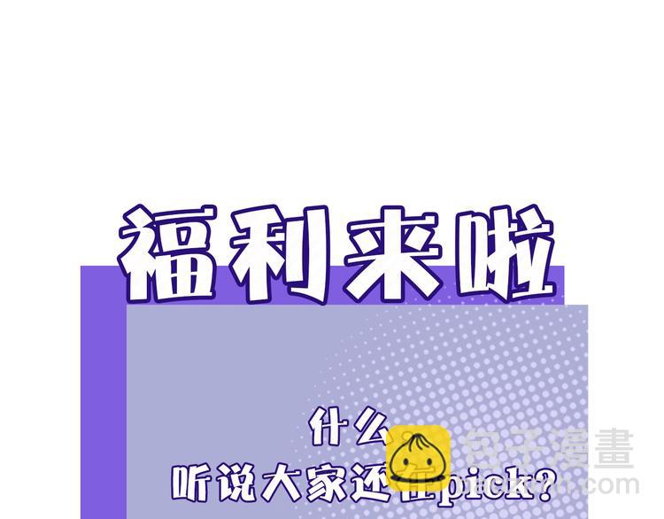序章  靠同人上位的卑微练习生63