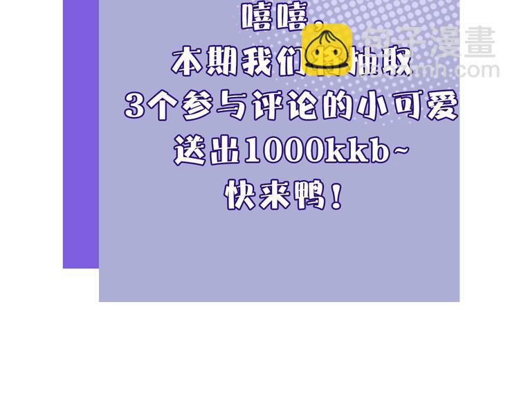 序章  靠同人上位的卑微练习生64