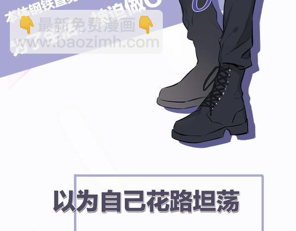 序章  靠同人上位的卑微练习生9