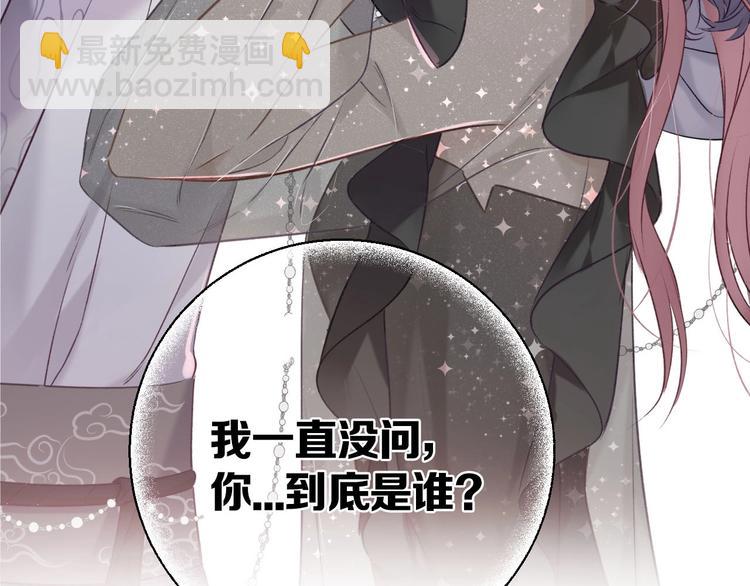 第15话 高光时刻2