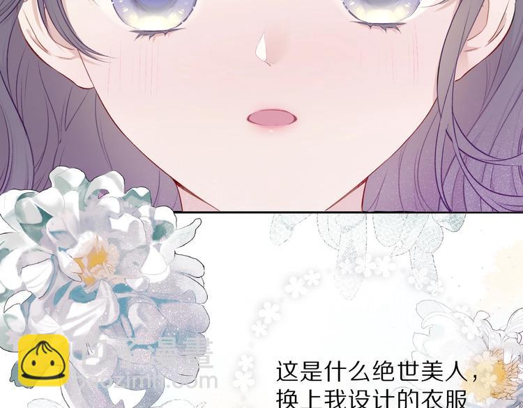 第15话 高光时刻7