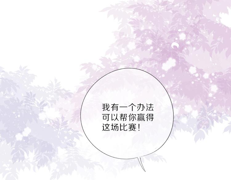 第22话 出卖美色0