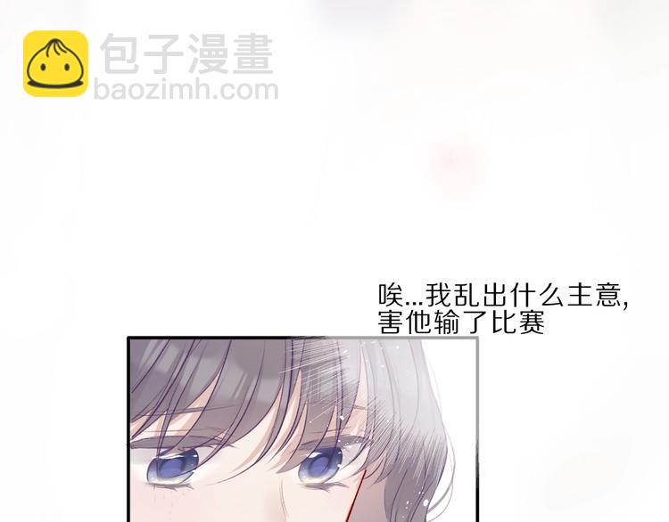 第22话 出卖美色118
