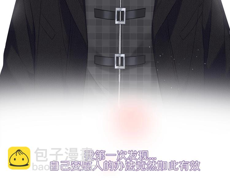 第22话 出卖美色128