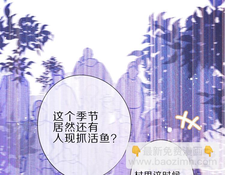 第22话 出卖美色13