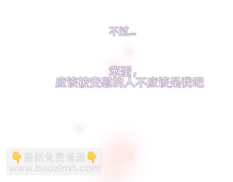 第22话 出卖美色131