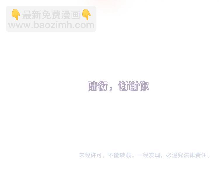 第22话 出卖美色132