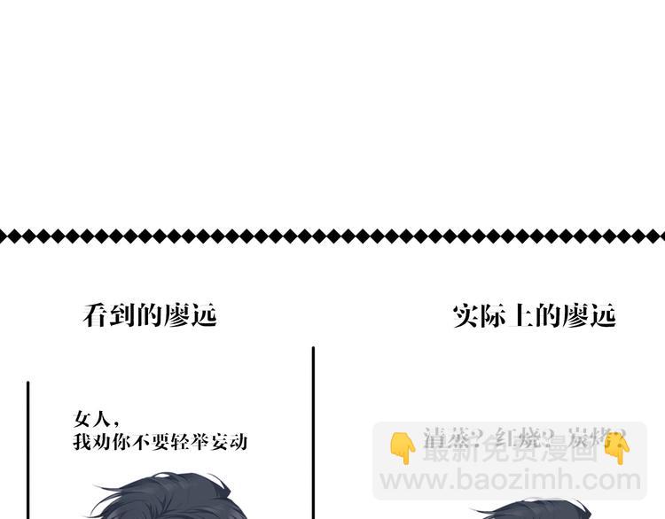 第22话 出卖美色134