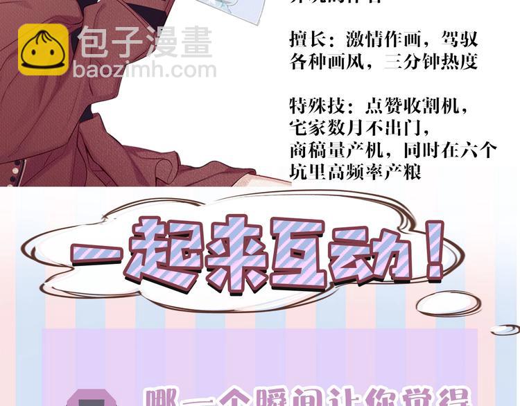 第22话 出卖美色137