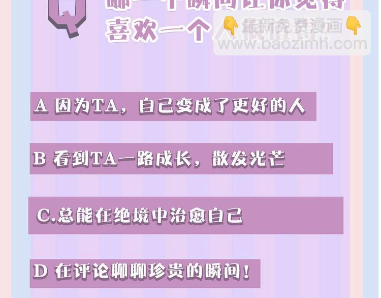 第22话 出卖美色138