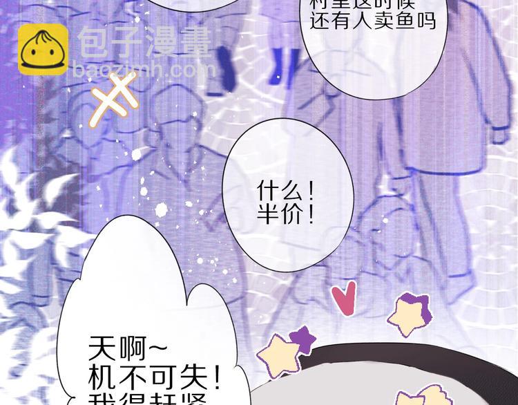 第22话 出卖美色14