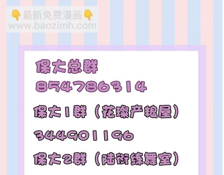 第22话 出卖美色140