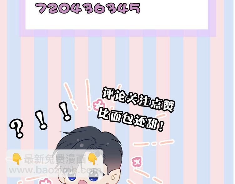 第22话 出卖美色141