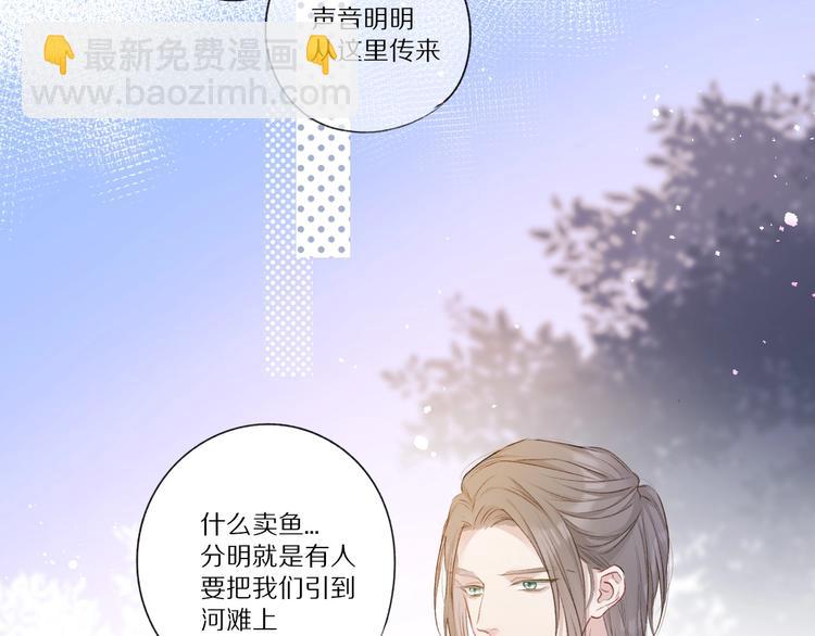 第22话 出卖美色19