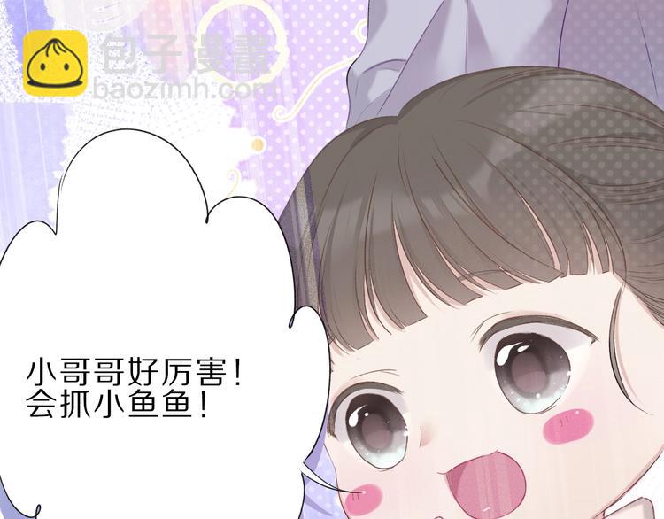 第22话 出卖美色35