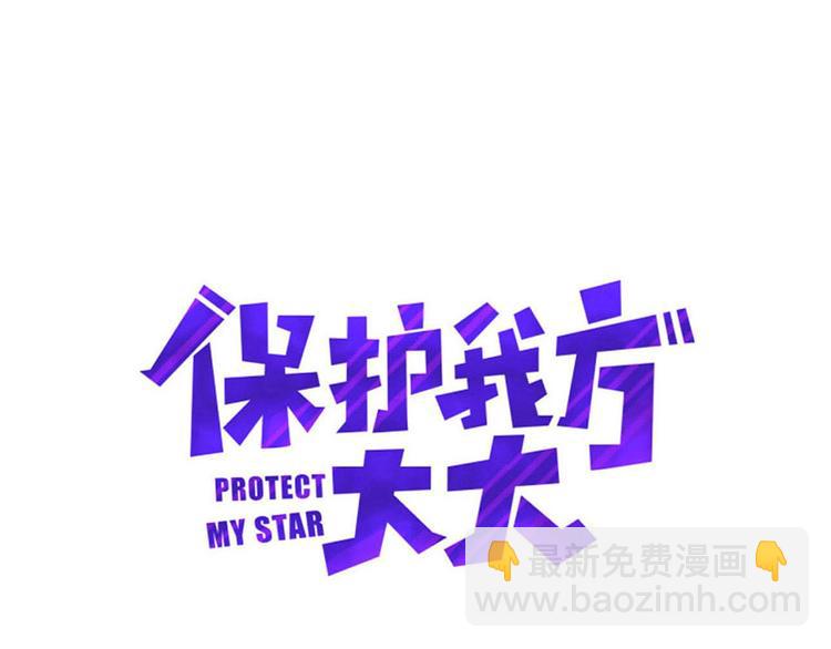 第22话 出卖美色4