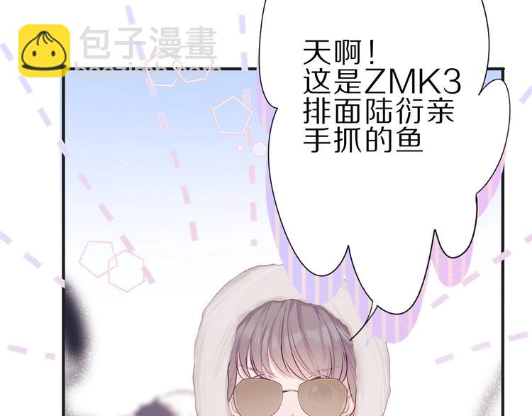 第22话 出卖美色54