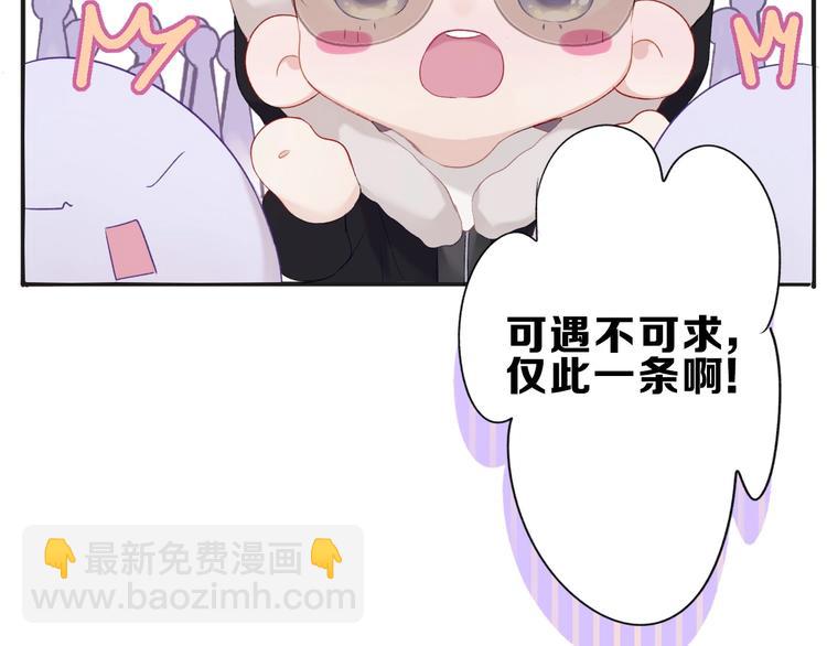 第22话 出卖美色57