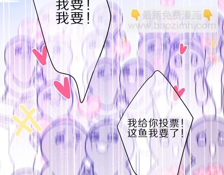 第22话 出卖美色60