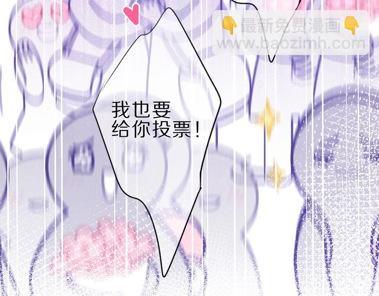第22话 出卖美色61