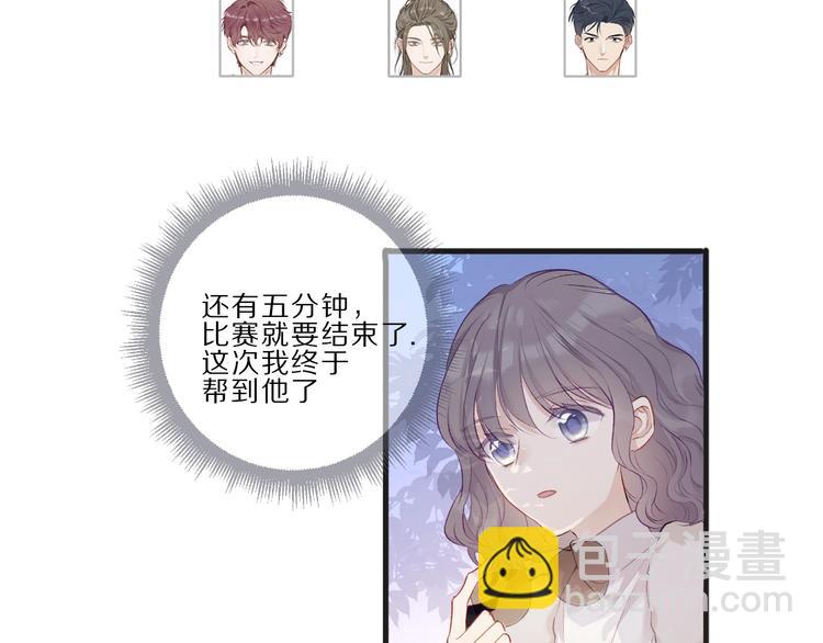 第22话 出卖美色65