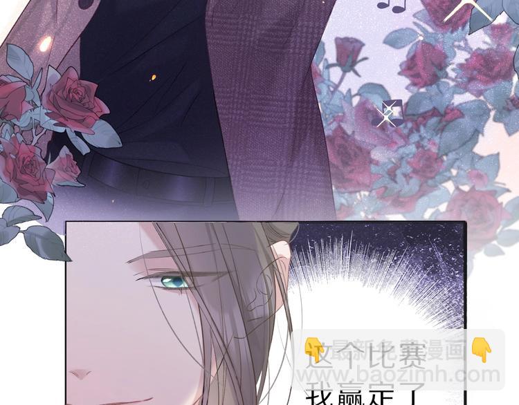 第22话 出卖美色8