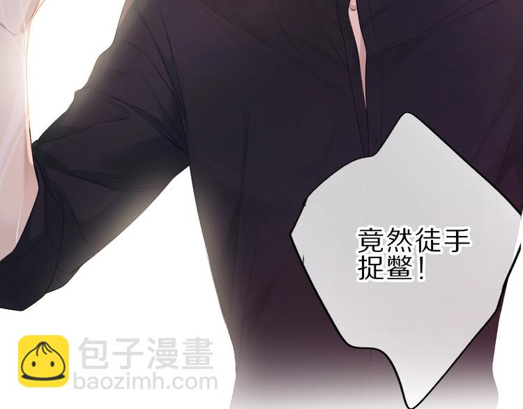 第22话 出卖美色81