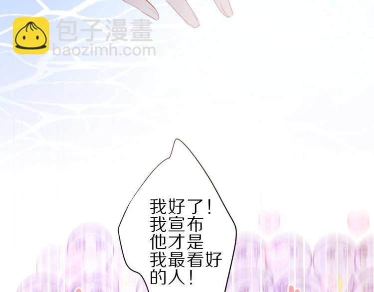 第22话 出卖美色87