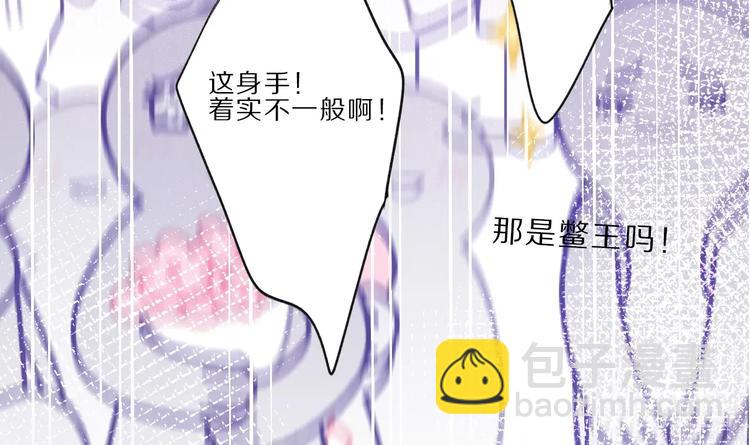 第22话 出卖美色89