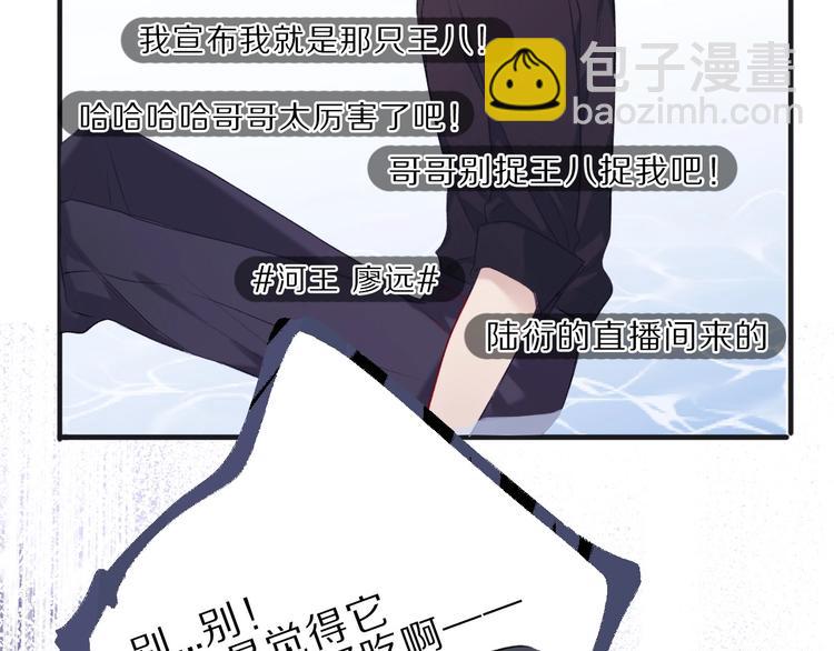 第22话 出卖美色91