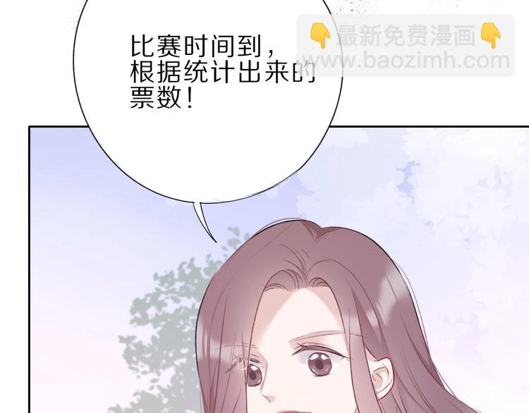 第22话 出卖美色94