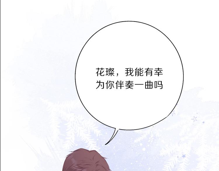 第38话 父亲0