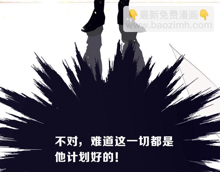 第38话 父亲106