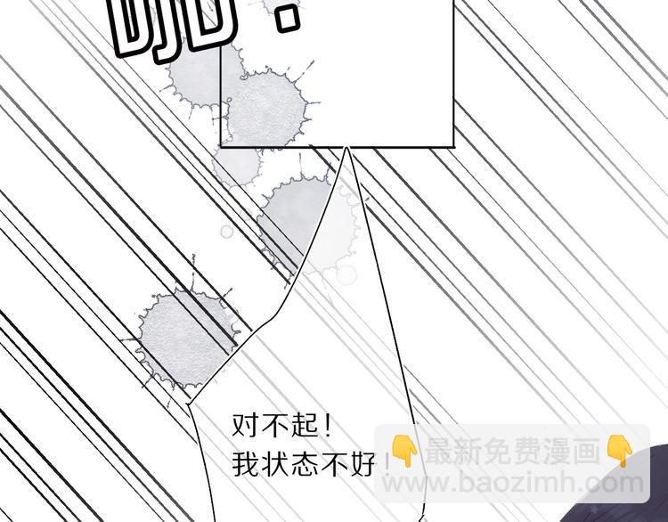 第38话 父亲108