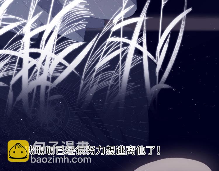 第38话 父亲116