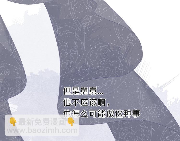 第38话 父亲122