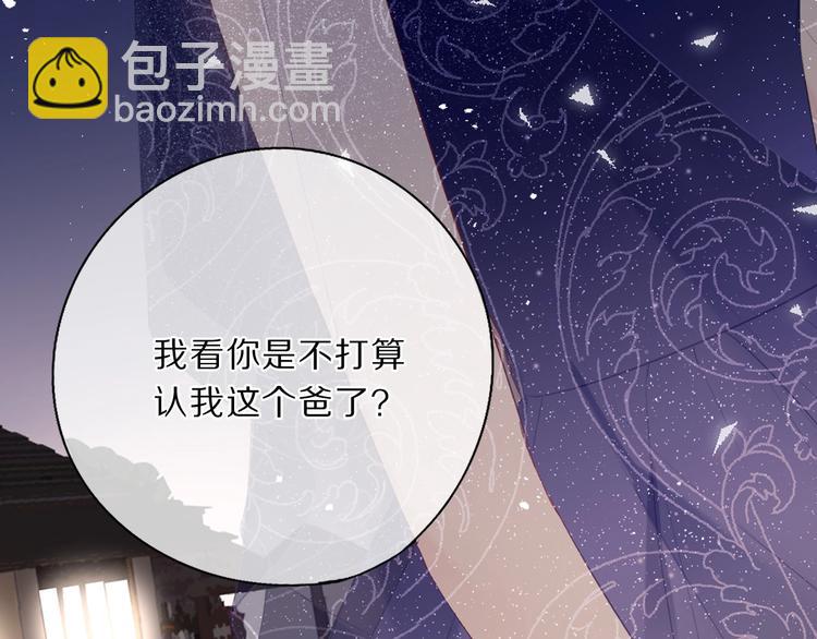 第38话 父亲132